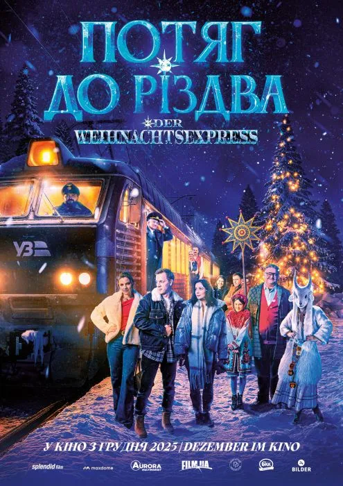 Plakat – Der Weihnachtsexpress
